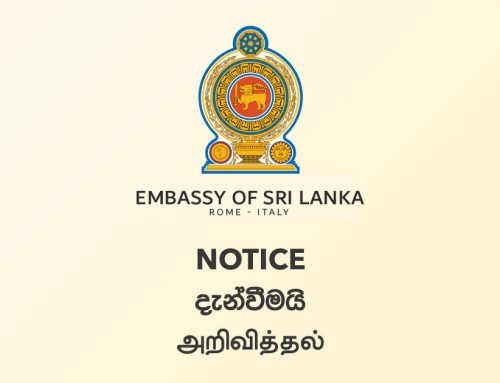 Invitation to the Sri Lankan Community to Celebrate 77th Independence Day of Sri Lanka