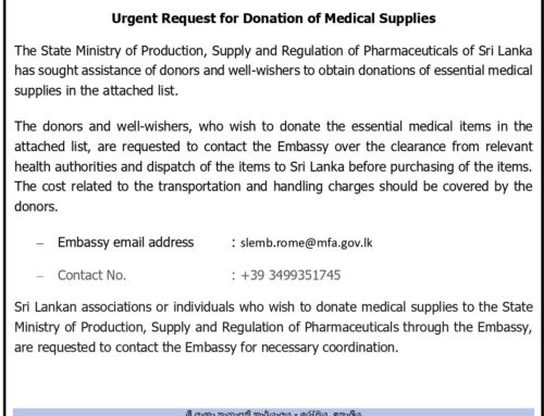 URGENT REQUEST FOR DONATION OF MEDIAL SUPPLIES