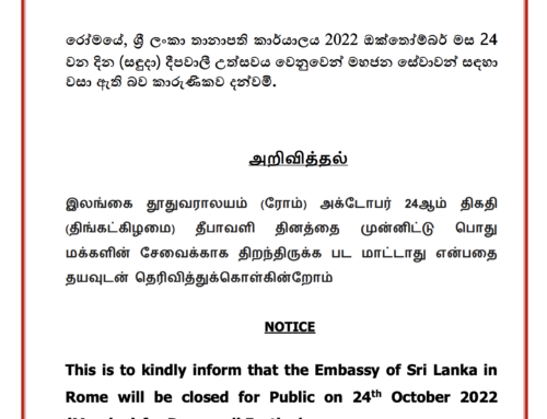 CLOSURE OF THE EMBASSY – 24 OCTOBER 2022