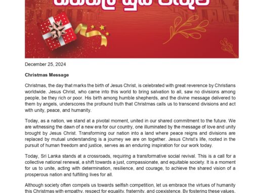 Message by President H.E.Anura Kumara Dissanayake on the Christmas 2024